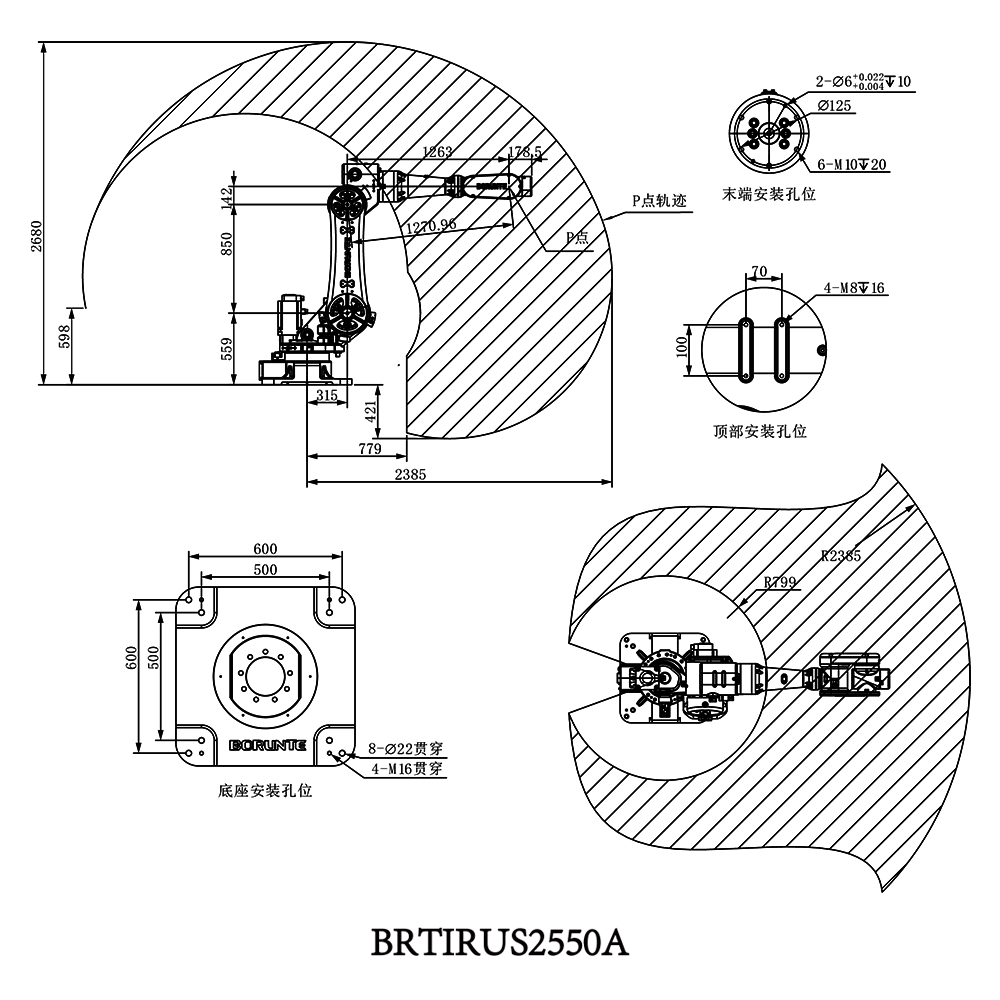 BRTIRBR2260A view 2