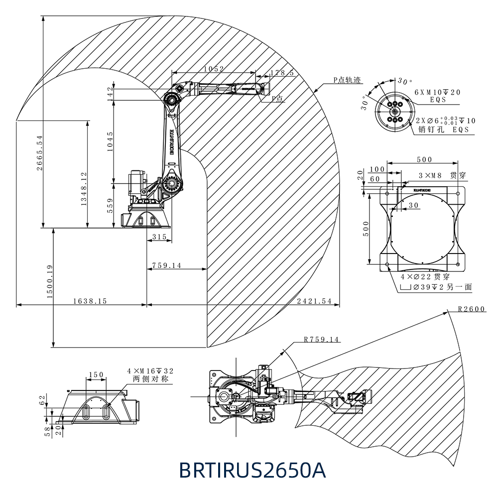 BRTIRUS2650A product image 1